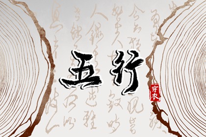 中国万年历黄历黄道吉日 旧历日历黄道吉日 黄道吉日2026年黄历