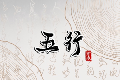 日历黄道吉日_日历2026年黄道吉日表_万年历查询2026年日历