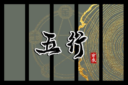 万年历黄历_老黄历查询表_日历网老黄历